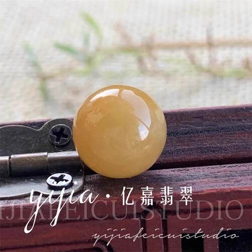 冰种黄翡翠单颗散珠DIY玉石配珠