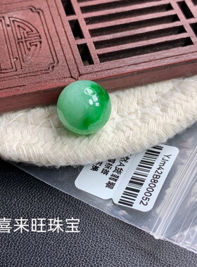 天然缅甸老坑翡翠冰种飘绿满绿色圆珠子手串手链单颗散珠玉石配饰