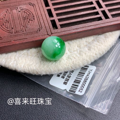 冰种飘绿满绿色圆珠手串手链散珠