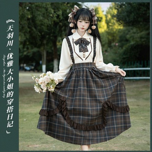 天羽川原创格纹花边长袖衬衫半身裙套装春季秋款两件套布拉格春天
