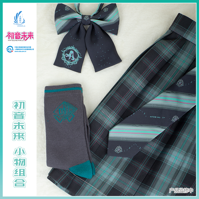 正版天羽川X初音未来联名JK/DK制服领结领带袜子等小物合集组合 女装/女士精品 学生校服 原图主图