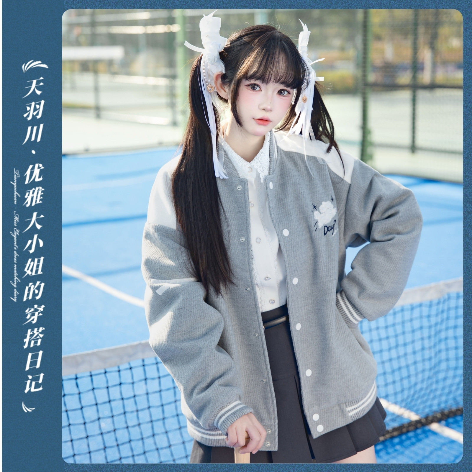 天羽川学院风刺绣棒球服毛呢外套女灰色加厚夹棉宽松休闲复古大衣