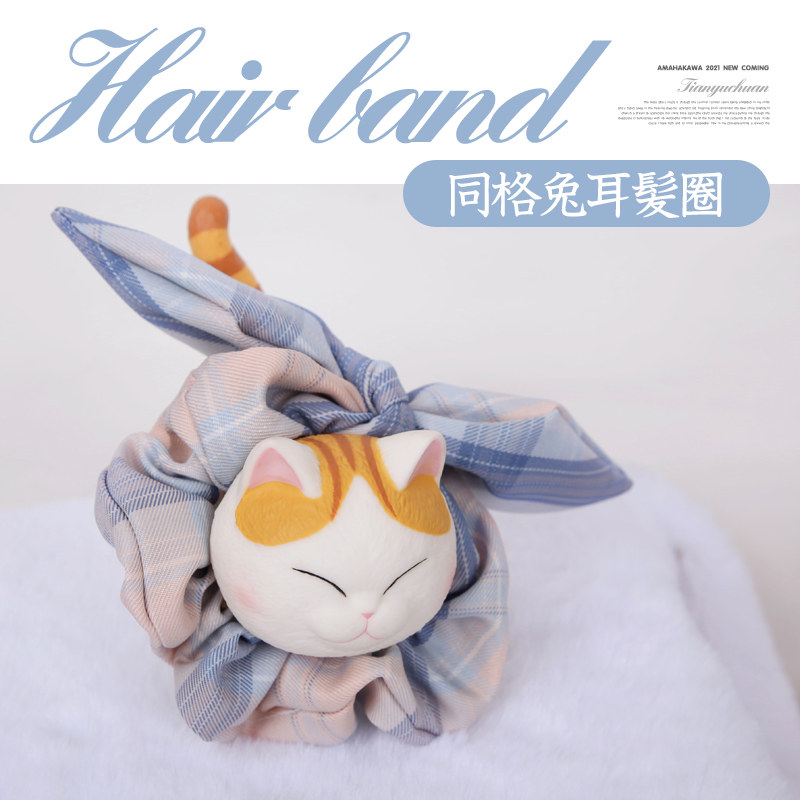 TIAN YUCHUAN JK SMALL GRID SKIRT IS PURELY HANDMADE THE SAME GRID LARGE INTESTINE RABBIT EAR HAIR RING SMALL OBJECT PENDANT GIRL HEART PENDANT