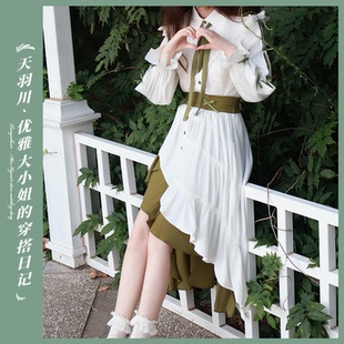 天羽川原创香草慕斯衬衫上衣半裙裙子女秋季优雅大小姐设计感套装