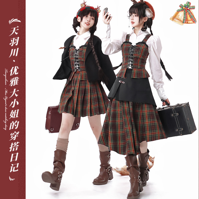 天羽川格纹绑带马甲不规则格纹半裙女修身时尚套装短外套格裙新款,女装/女士精品,时尚套装,淘宝优惠券,粉丝福利购,淘宝优惠卷