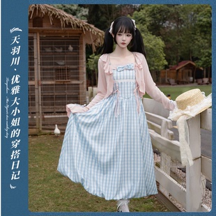 天羽川法式甜美风蓝色蝴蝶结格子吊带连衣裙短外套女夏温柔少女风