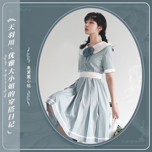 天羽川JK制服正版原创奥黛丽小姐盛夏服连衣裙优雅设计夏季学院风