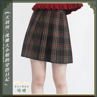 裙子百褶裙短裙学院风雪夜礼赞 jk格裙半身裙女春夏季 天羽川JK