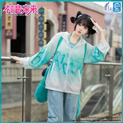 初音未来正版联名绝版清仓