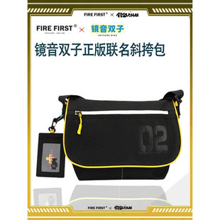 天羽川firefirst初音未来单肩包斜跨大容量学生女男正版联名代销