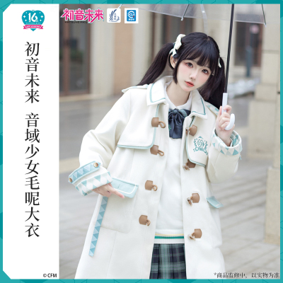 初音未来正版联名绝版清仓