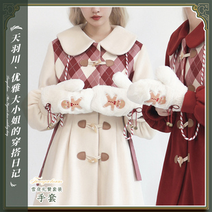 天羽川jk配饰手套秋冬季冬天女可爱保暖防风毛绒绒白色雪夜礼赞