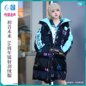 天羽川初音未来16周年联名羽绒服女冬季连帽镭射90白鸭绒羽绒外套