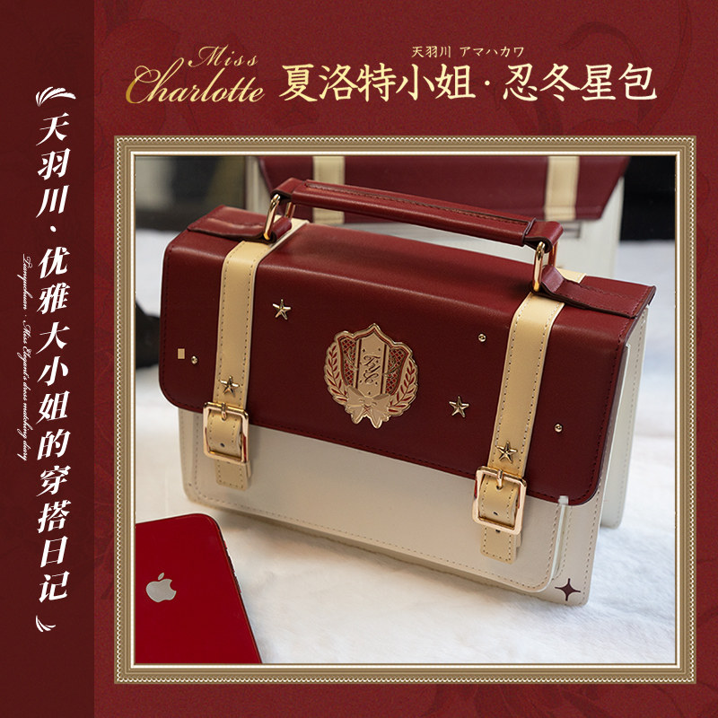 天羽川女春秋季大容量包包单肩斜挎包JK手提包百搭原创新款夏洛特,箱包皮具/热销女包/男包,通用款女包,淘宝优惠券,粉丝福利购,淘宝优惠卷