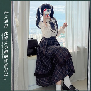 天羽川原创格纹花边长袖衬衫半身裙套装春季秋款两件套布拉格春天