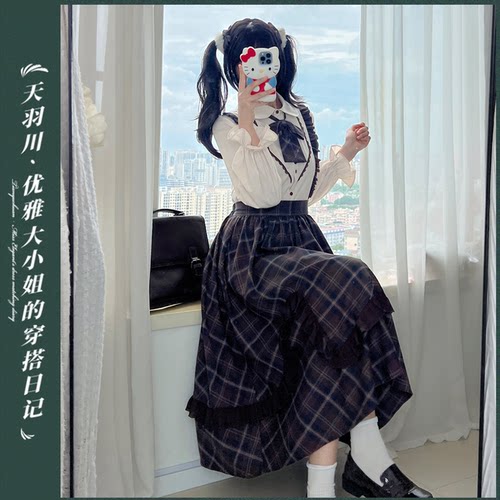 天羽川原创格纹花边长袖衬衫半身裙套装春季秋款两件套布拉格春天