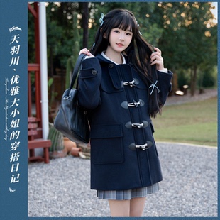天羽川原创牛角扣大衣女冬季日系学院风连帽毛呢外套短款女小个子