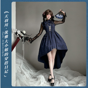 天羽川原创星夜序曲连衣裙女秋季无袖鱼尾优雅大小姐小众lo感裙子