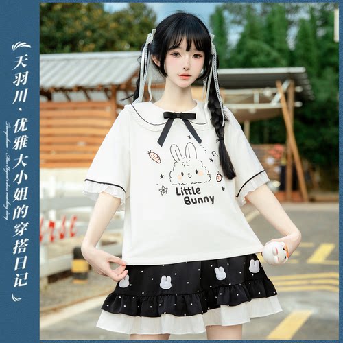 天羽川原创短袖T恤圆领娃娃领夏季百搭软萌可爱萝小兔上衣裙套装