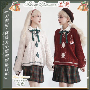 天羽川jk毛衣秋冬季 百搭衣服内搭雪夜礼赞 原创设计女上衣套头长袖