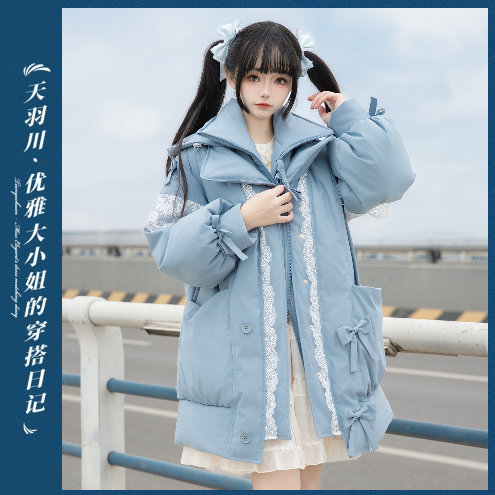 天羽川冬季棉服保暖防寒连帽棉衣宽松女公主外套上衣原创西湖凝霜,女装/女士精品,棉衣/棉服,淘宝优惠券,粉丝福利购,淘宝优惠卷