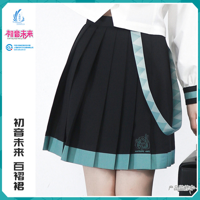 初音未来正版联名绝版清仓