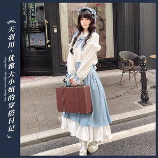 天羽川原创瓦尔登湖衬衫半裙裙子女春秋两件套优雅大小姐气质套装