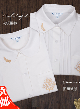 天羽川JK衬衫原创女生长短袖宽松精致刺绣春夏秋制服上衣天使之翼