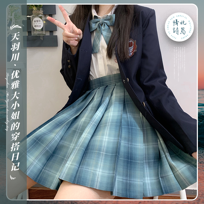 原创半身裙少女日系学院风jk制服