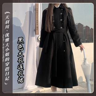 天羽川原创jk制服黑色毛呢大衣外套连衣裙女秋冬季赫本风中长款