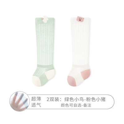 新生婴儿防蚊袜夏季薄款宝宝网眼透气长筒袜子0到3个月a类不勒腿 — 2