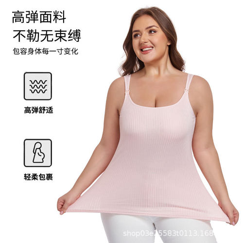 大码哺乳吊带背心免穿内衣孕妇打底衣产后内搭修身大码罩杯一体式