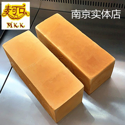 即食超市健康三明治无糖厚片乳酪