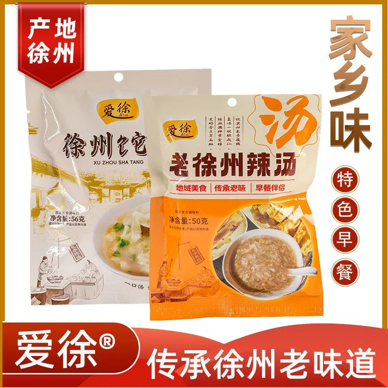 徐州传统口味鸡丝鳝鱼风味辣汤