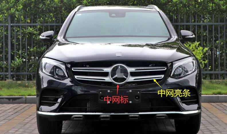 奔驰新glc中网亮条电镀饰条底座