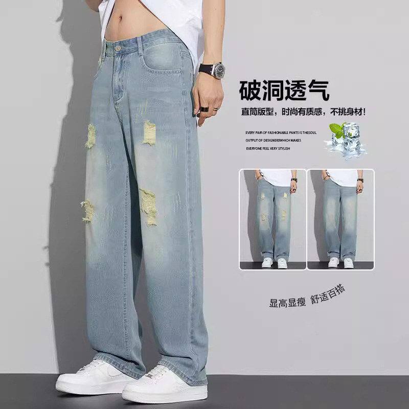 潮牌破洞牛仔裤男款春秋夏季薄款宽松阔腿长裤美式高街直筒中腰垂