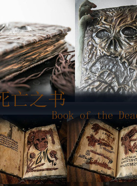 死灵之书恶魔死书道具装饰摆件书