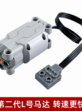 马达动力组二代L电机伺服电动机械组MOC拼插PF科技零配