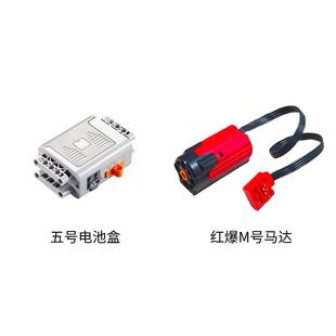 兼容乐高积木电机动力组8881五号电池盒过山车摩天轮旋转木马整套