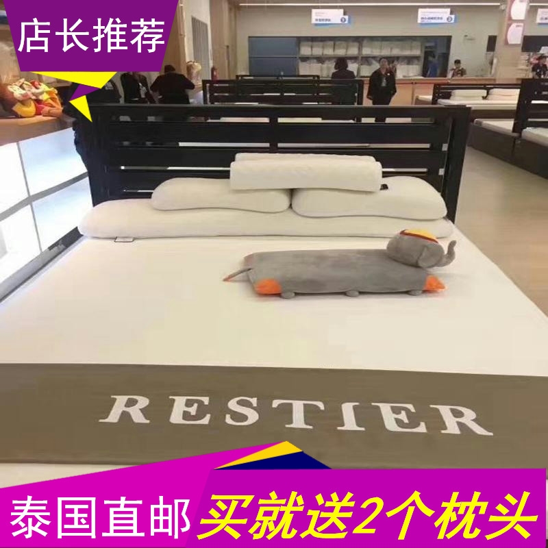 restier泰国纯天然床垫进口正品