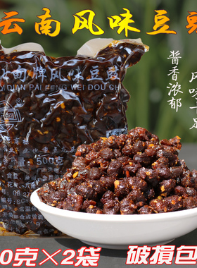 云南风味豆鼓七甸豆瓣酱麻辣香辣黑豆豉油豆鼓辣椒下饭炒菜调料