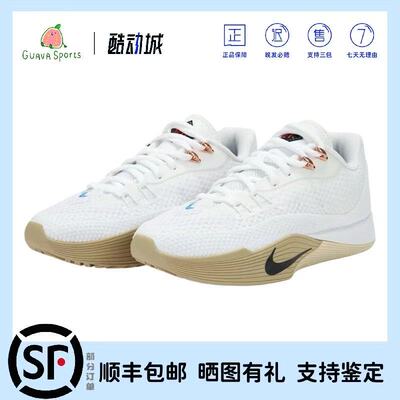 耐克S.T.FlareEP实战篮球鞋