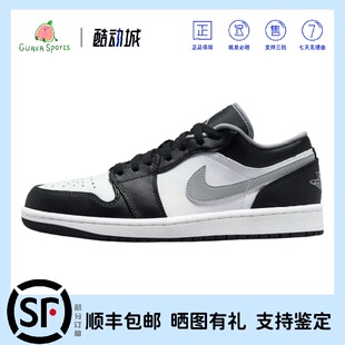 [极速发货] Nike Air Jordan 1 low影子灰低帮篮球鞋553558-040