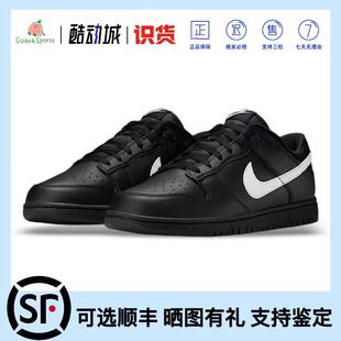 Dunk Nike 极速发货 010 黑武士防滑耐磨低帮板鞋 黑白IO7606 LOW