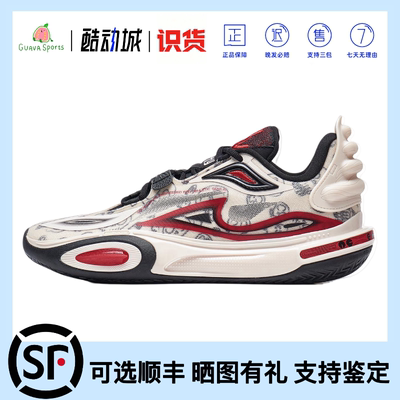 LiNing李宁 韦德全城11 V2轻便减震防滑低帮篮球鞋灰色ABAT093-1