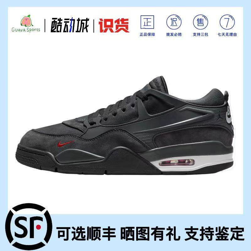 Jordan Air Jordan 4 RM 百搭低帮复古篮球鞋男款黑色HF4334-004,运动鞋new,篮球鞋,淘宝优惠券,粉丝福利购,淘宝优惠卷