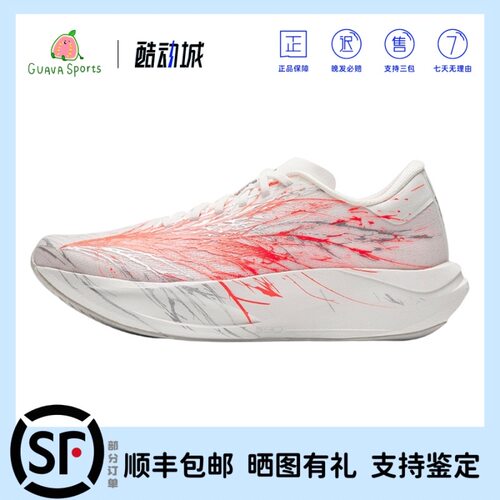 安踏二区心率90缓震回弹跑鞋男
