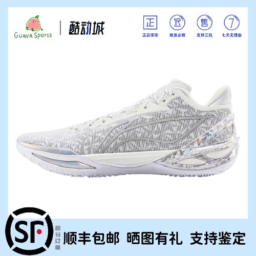李宁利刃6万花筒低帮篮球鞋男