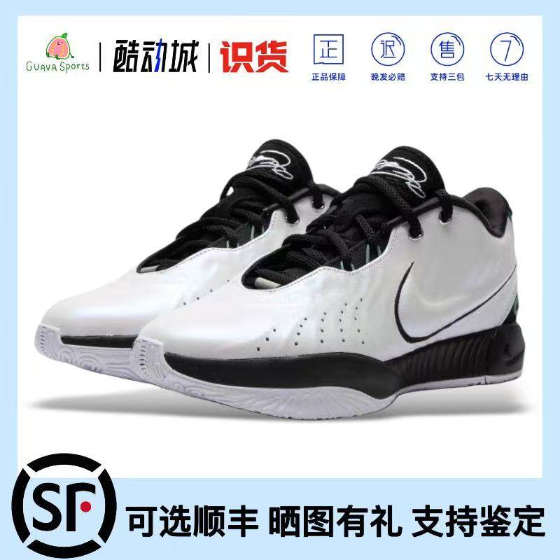 Nike Lebron 21  EP 低帮 篮球鞋男女同款银黑国内版HF5842-100,运动鞋new,篮球鞋,淘宝优惠券,粉丝福利购,淘宝优惠卷