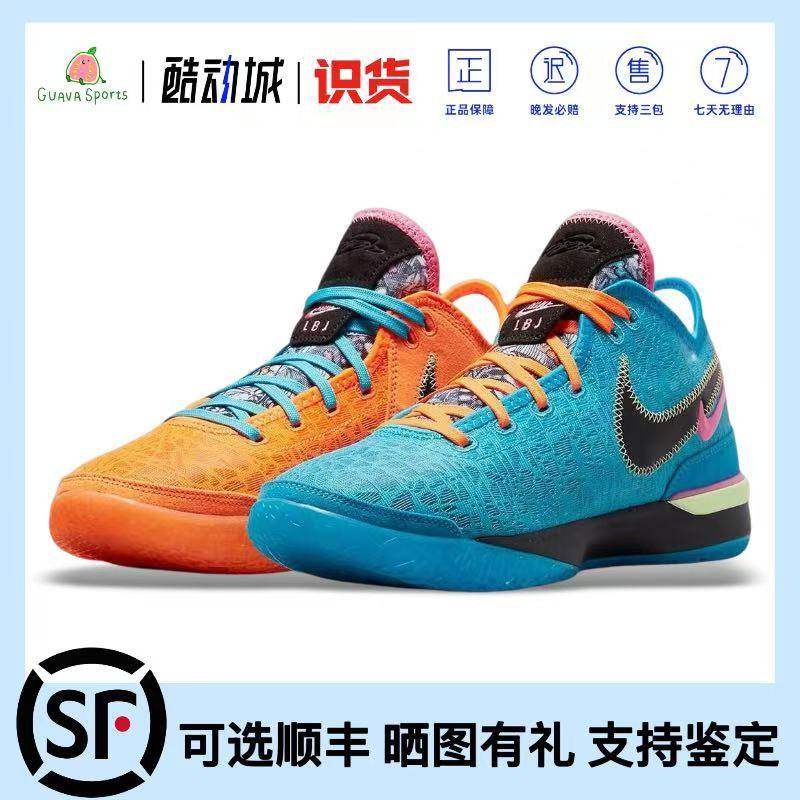 Nike Zoom LeBron NXXT Gen EP防滑耐磨低帮篮球鞋鸳鸯DR8788-900,运动鞋new,篮球鞋,淘宝优惠券,粉丝福利购,淘宝优惠卷